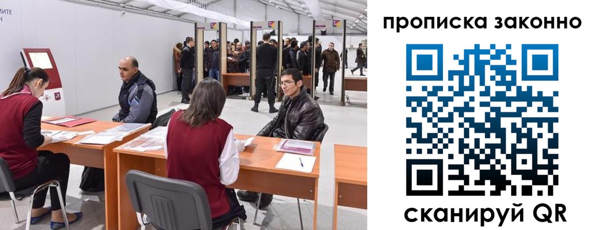 временная регистрация собственник в Коряжме