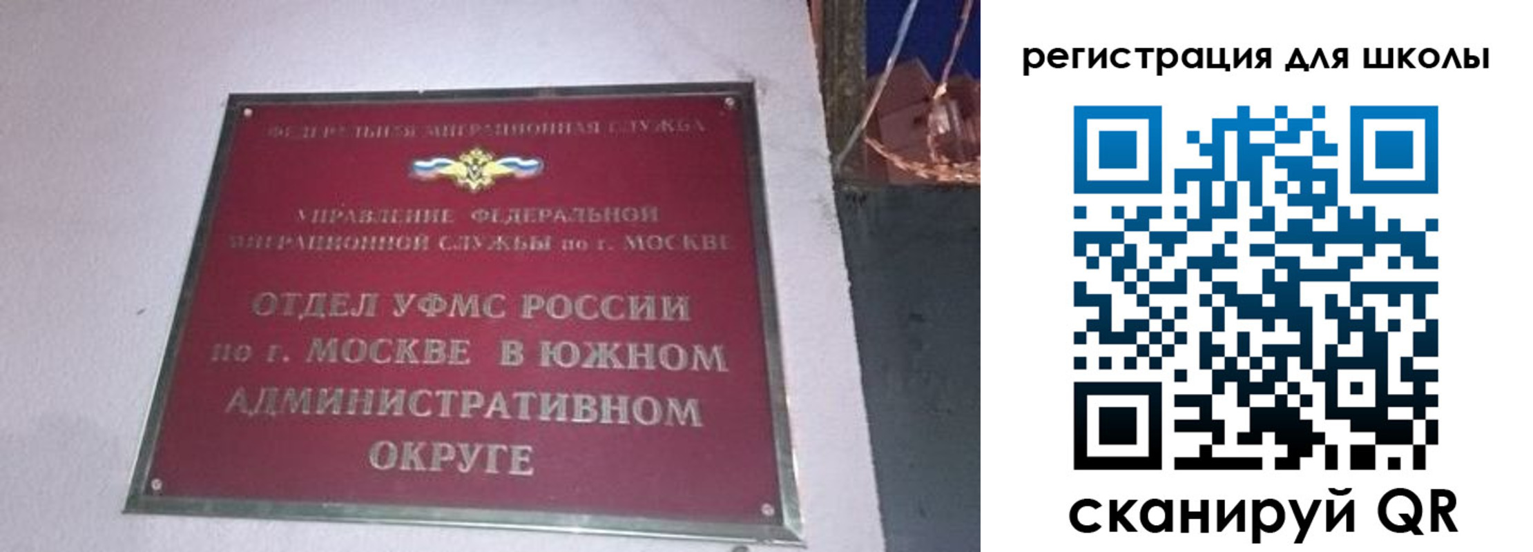 найти адрес прописки в Коряжме