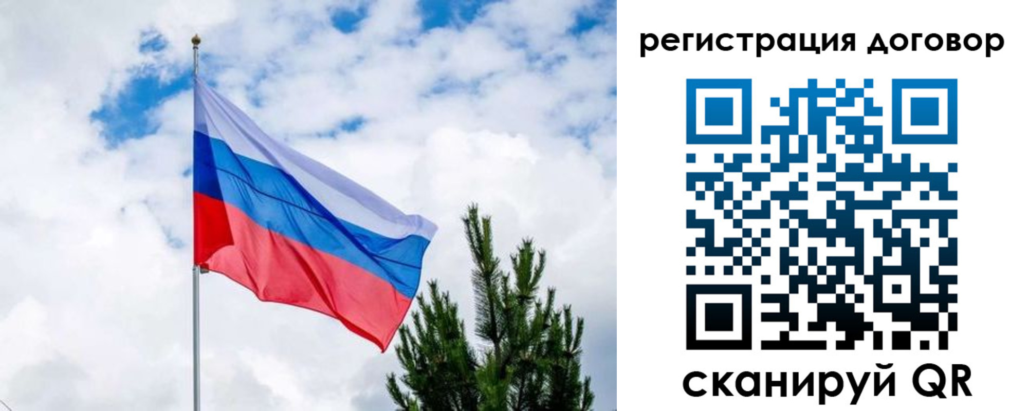временная регистрация в Коряжме
