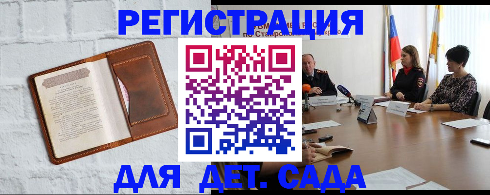 временная прописка в Коряжме