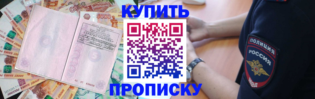 временная регистрация поиск в Коряжме