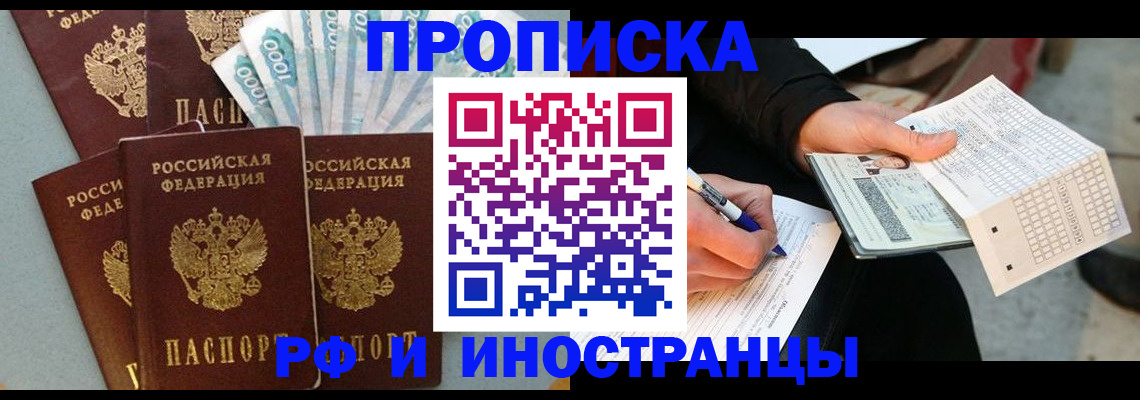 пропишу в квартире в Коряжме